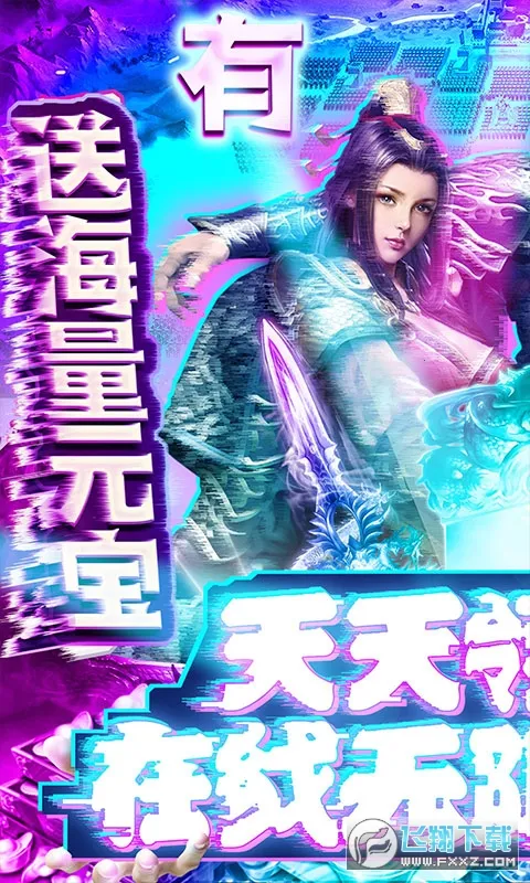 �������������°�׿��v2.7.1 �ֻ����ͼ0