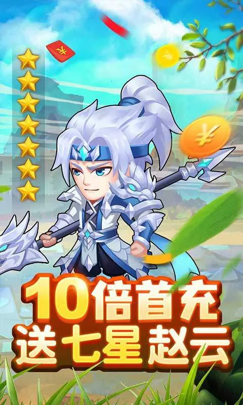 �������������°�׿��v2.7.1 �ֻ����ͼ3