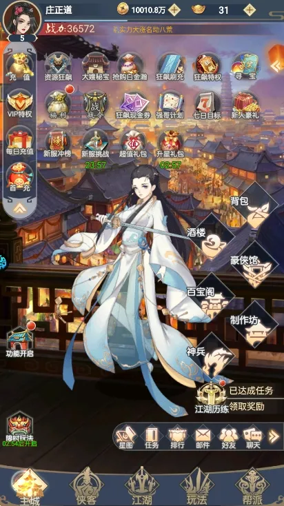 �������������°�׿��