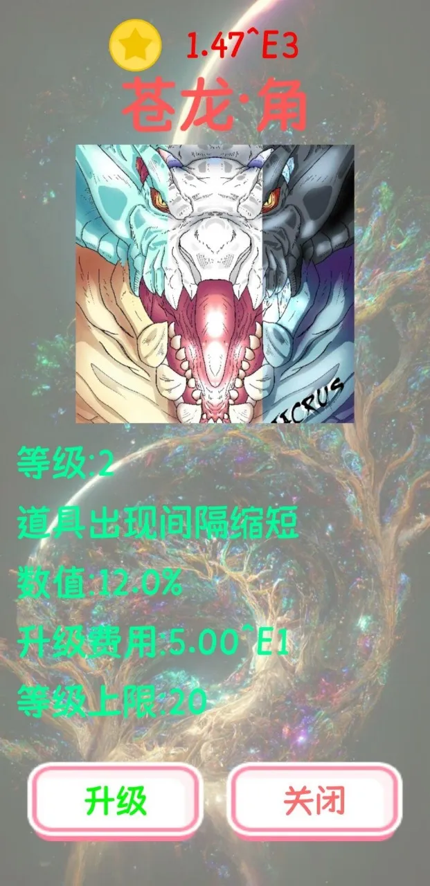 ������˹������(����֮����Ϸ)v1.0.3 �ֻ����ͼ1