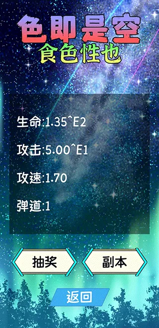 ������˹������(����֮����Ϸ)