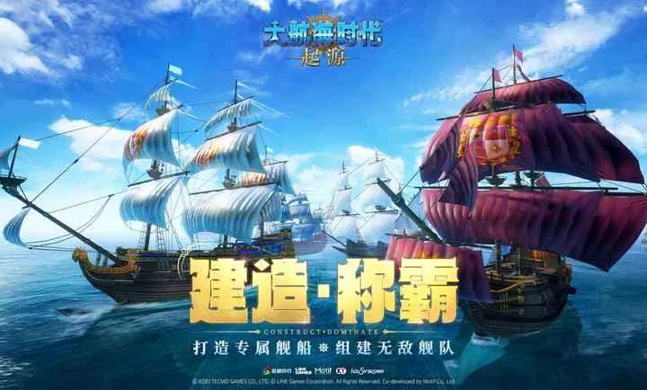 �󺽺�ʱ������Դ(����ð����Ϸ)v0.1225 �ֻ����ͼ3