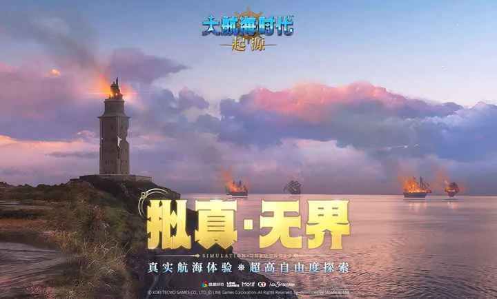 �󺽺�ʱ������Դ(����ð����Ϸ)v0.1225 �ֻ����ͼ4