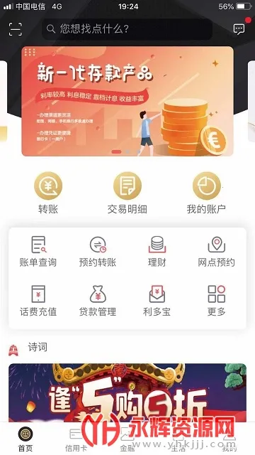 �人ũ������(ũ�����ֻ� app)v2.1.4 ��׿���ͼ0