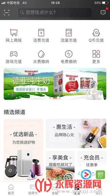 �人ũ������(ũ�����ֻ� app)