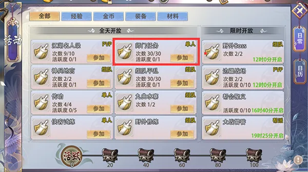 ʥ������(���������Ϸ)