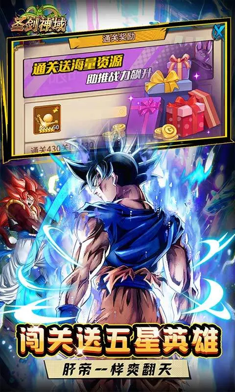 ʥ������(���������Ϸ)v1.0.2 �ֻ����ͼ0