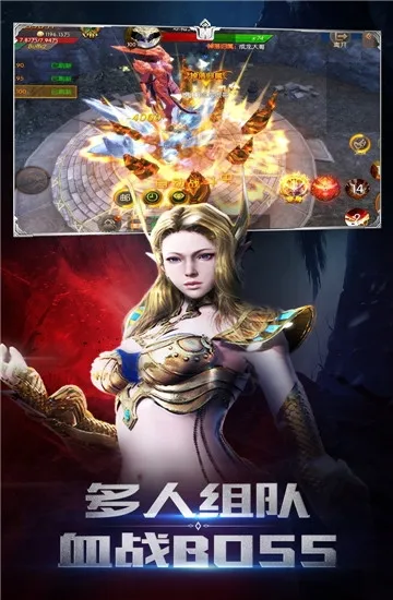 ʥ������(���������Ϸ)v1.0.2 �ֻ����ͼ3