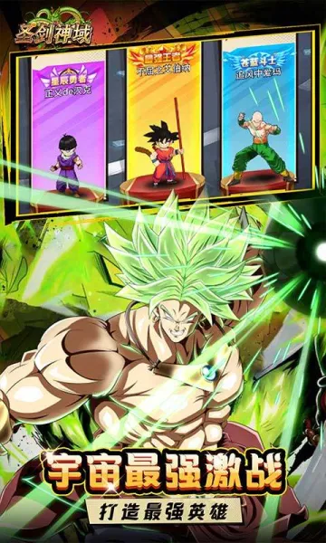 ʥ������(���������Ϸ)