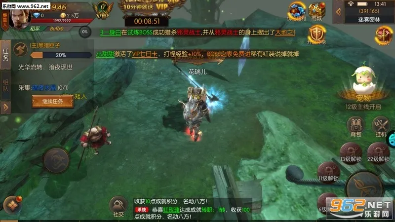 ʥ������(���������Ϸ)