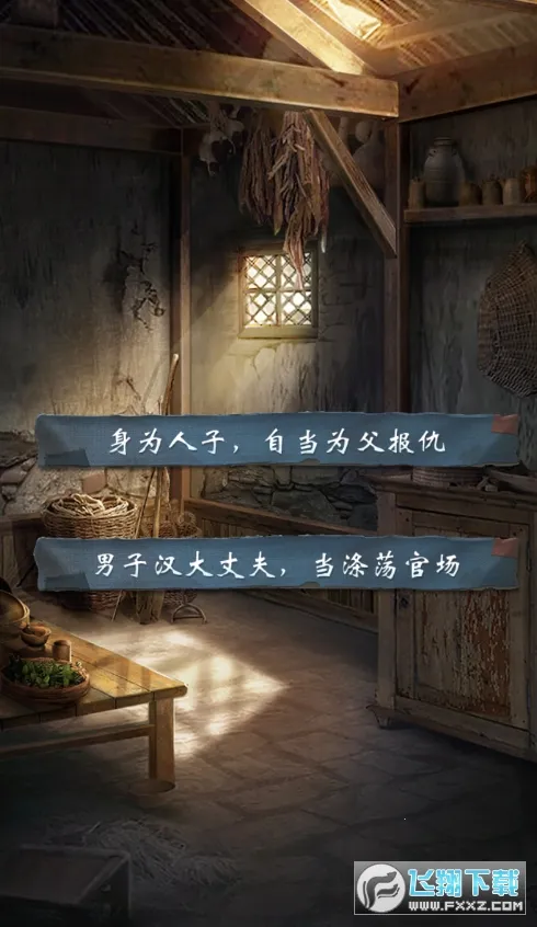 ����С����2026����v1.7.01 ��׿���ͼ0