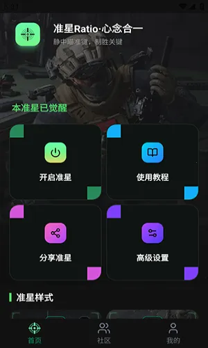 ׼��Ratio������