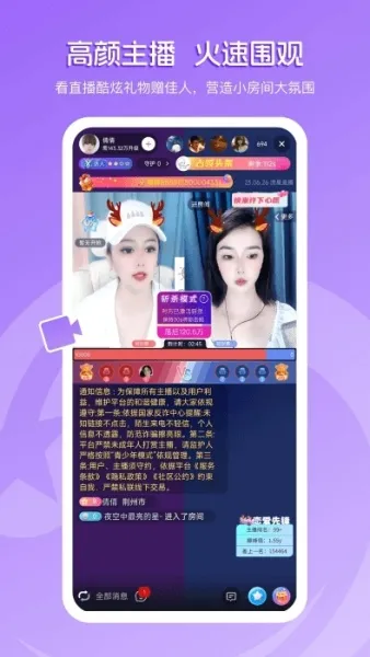 ����ֱ��2026�ֻ���