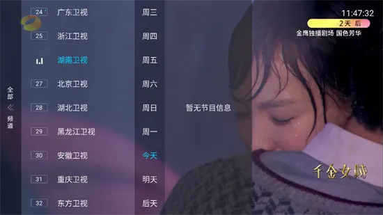 ����ֱ��2026�ֻ���v5.5.4 �ֻ����ͼ1