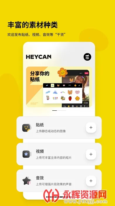 �ڹ�ͷ�����ֻ���v2.0.0 ��׿���ͼ3