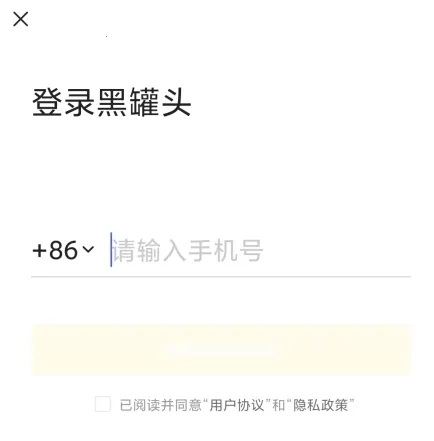 �ڹ�ͷ�����ֻ���