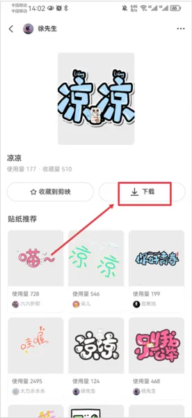 �ڹ�ͷ�����ֻ���