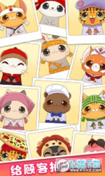 ɭ�ֿ�͵�(��Ӫ��Ϸ)v1.0.0 ��׿���ͼ2