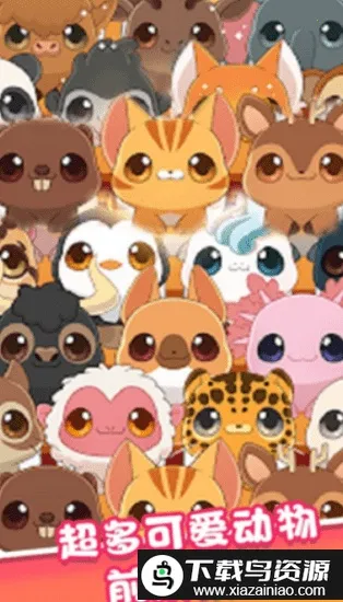 ɭ�ֿ�͵�(��Ӫ��Ϸ)v1.0.0 ��׿���ͼ4