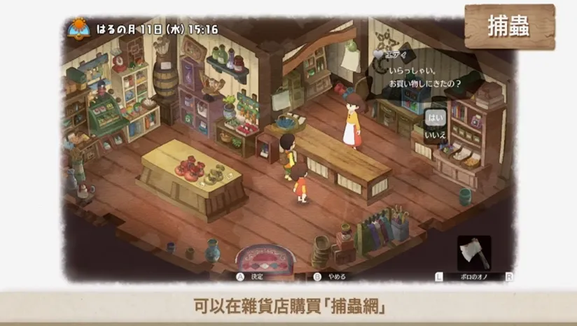 ����A�δ��۵���������(ũ��ģ����Ϸ)