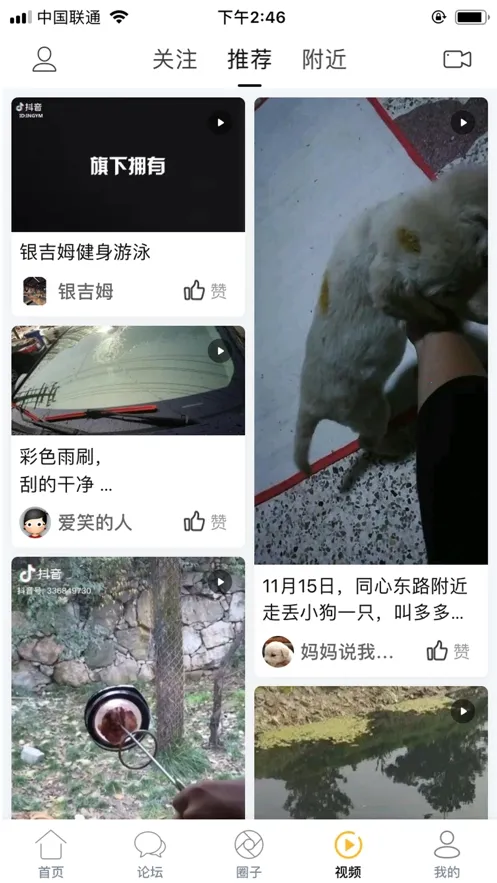 ����̨(���������������)v5.4.7 �ֻ����ͼ1