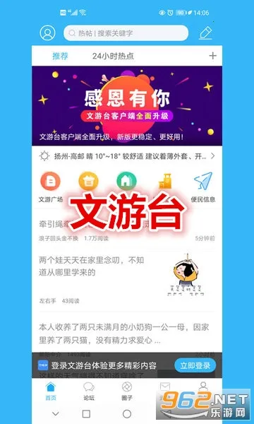 ����̨(���������������)