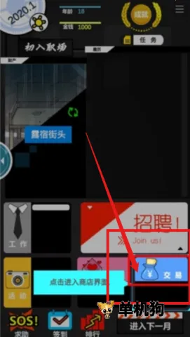 ģ���ҵ�ְҵ����(ְ������ð����Ϸ)