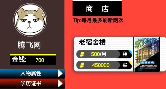 ģ���ҵ�ְҵ����(ְ������ð����Ϸ)