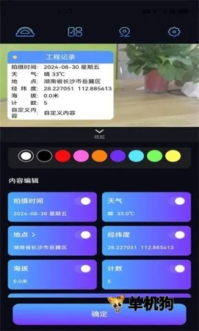 �Զ���λˮӡ���(ˮӡ���չ���)