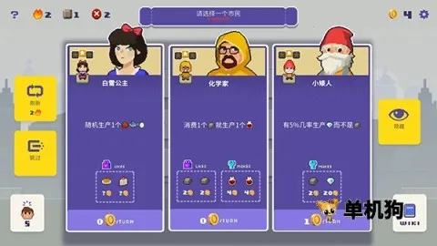 幸运市长2026下载 幸运市长2026下载