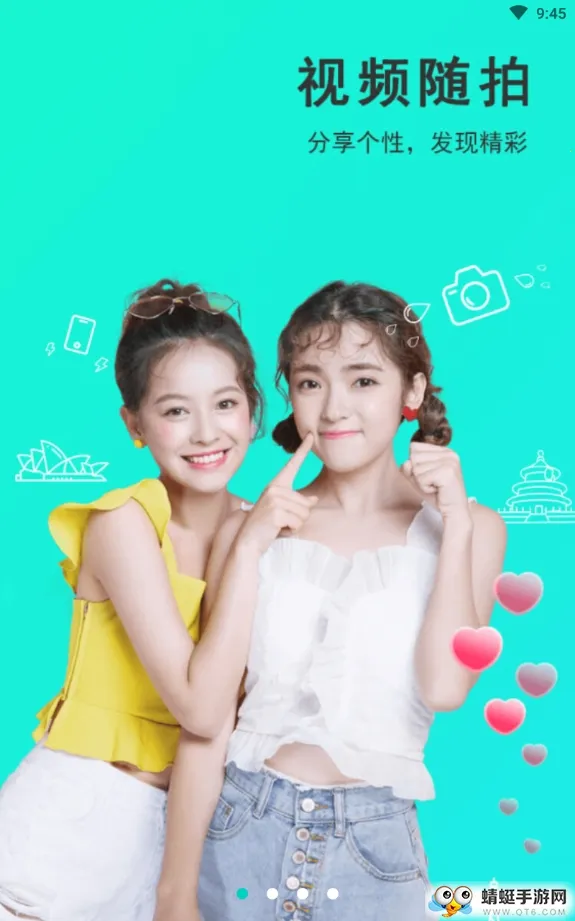 ӳ��������2026�ٷ����°汾v3.4.8.2 �ֻ����ͼ2