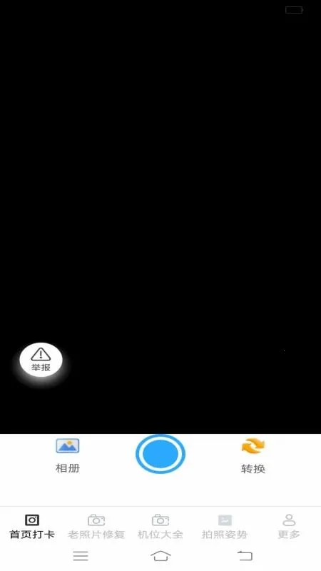 ӳ��������2026�ٷ����°汾v3.4.8.2 �ֻ����ͼ3