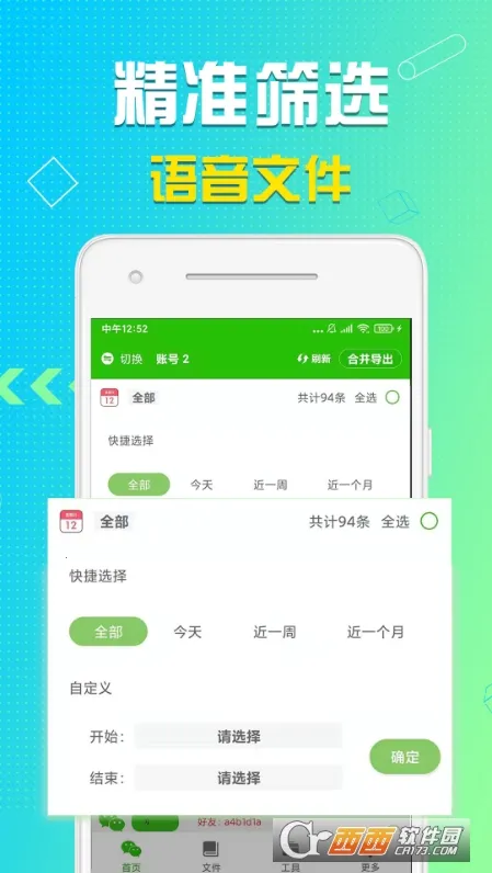 ������������2026����v8.5.11 �ֻ����ͼ0