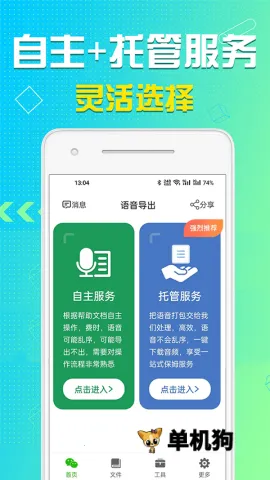 ������������2026����v8.5.11 �ֻ����ͼ4