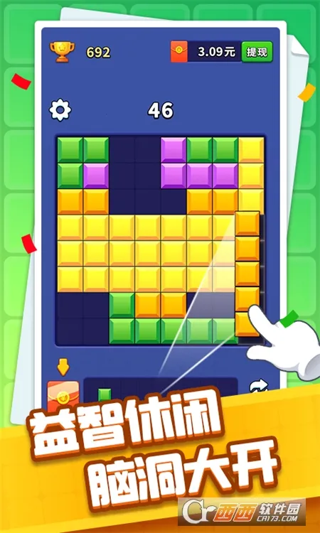 ���鿪�������°�׿��v1.3.3 �ֻ����ͼ0