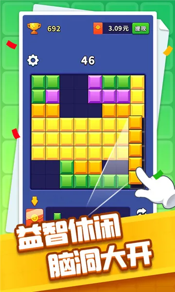 ���鿪�������°�׿��v1.3.3 �ֻ����ͼ4