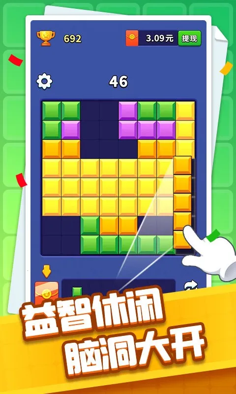 ���鿪�������°�׿��v1.3.3 �ֻ����ͼ2