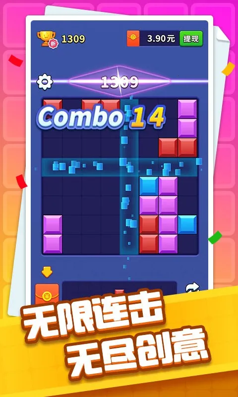 ���鿪�������°�׿��v1.3.3 �ֻ����ͼ3