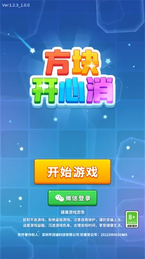 ���鿪�������°�׿��