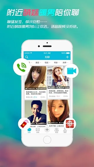 ֪��2026���°汾v6.19.7.2 �ֻ����ͼ1