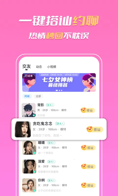 ֪��2026���°汾v6.19.7.2 �ֻ����ͼ2