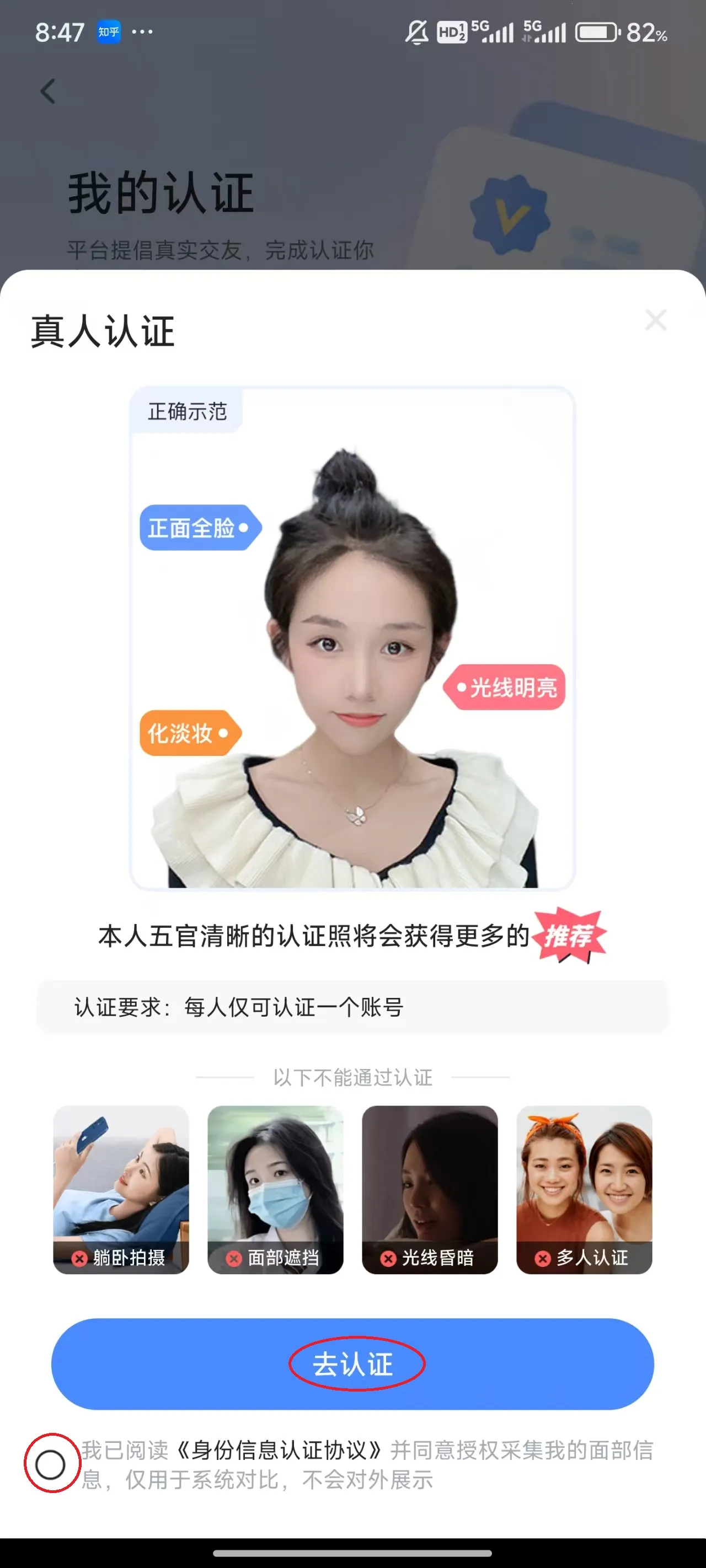 ֪��2026���°汾