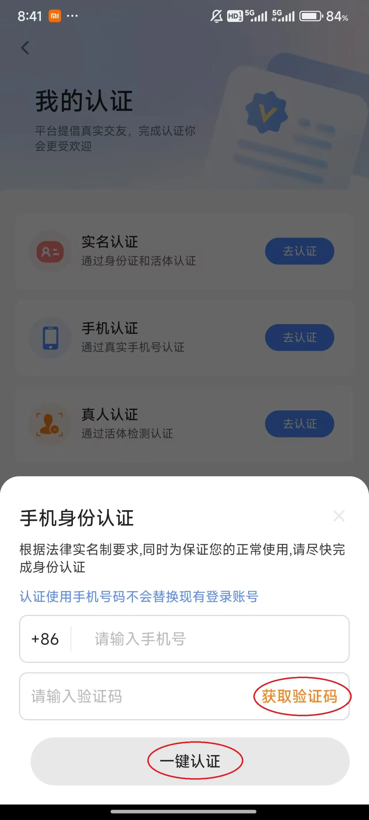 ֪��2026���°汾