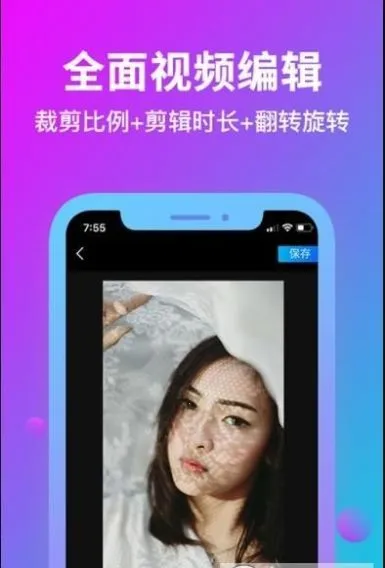 ����ˮӡ(ȥˮӡ����)v1.3.1 �ֻ����ͼ4