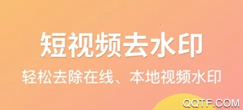 ����ˮӡ(ȥˮӡ����)