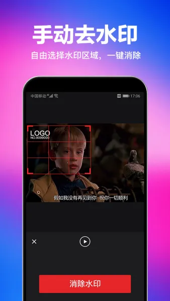 ����ˮӡ(ȥˮӡ����)