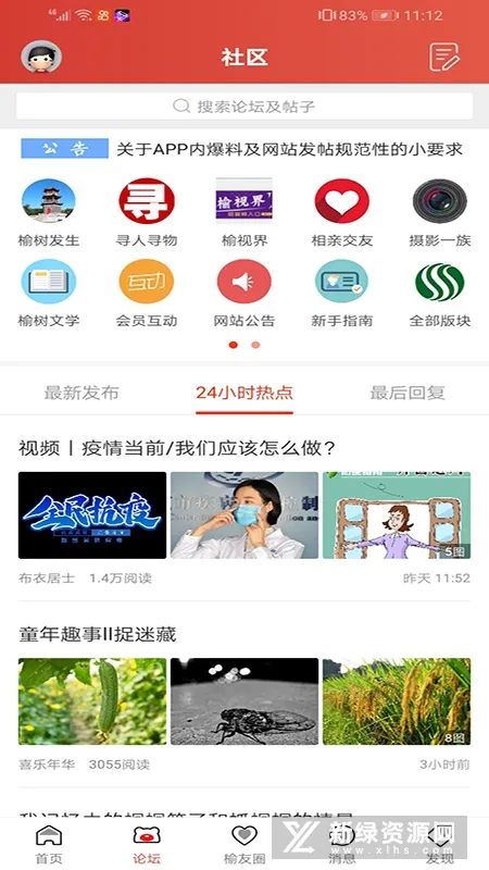 �������������°�׿��