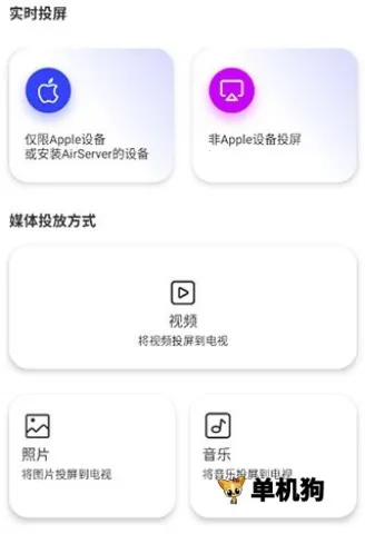 ��Ļ����(�ֻ�Ͷ��Ӧ��)