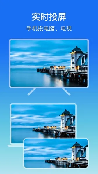 ��Ļ����(�ֻ�Ͷ��Ӧ��)v1.2.1 �ֻ����ͼ3