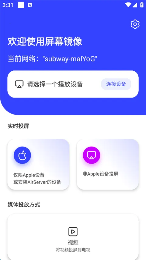 ��Ļ����(�ֻ�Ͷ��Ӧ��)